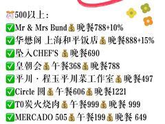 -上海和平饭店 Fairmont Peace Hotel