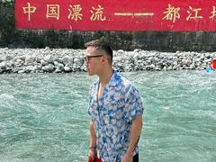 -虹口漂流