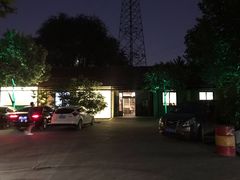 -boundaries籬苑(瑞光创意工厂-贰号院店)