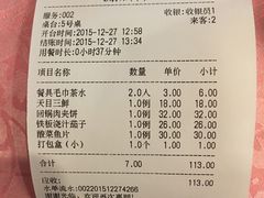 -旭龙鱼头王(航华店)