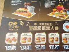 -麦当劳(帝豪店)