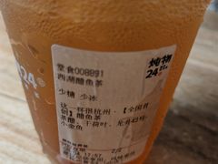 -炖物24章·顺时轻养茶(黄龙店)