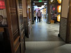 -好嫂子(五里坨店)