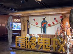 -长藤鬼校(龙翔店)