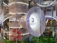 -3号仓库·创意中国菜(长宁龙之梦店)