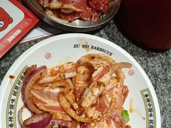 -酒拾烤肉(泉塘店)