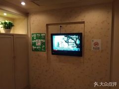 -汤泉良子.足疗按摩.SPA(中关村店)