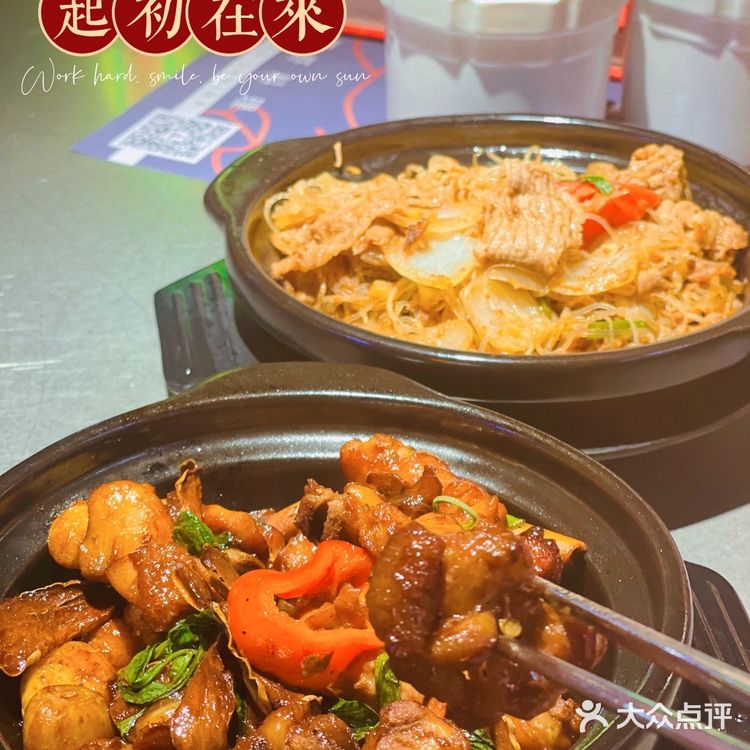 品尝大虾自由丨来自宝岛的十二式大虾做法
