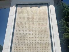 -人民防洪胜利纪念塔