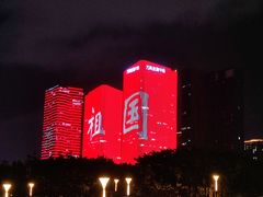 -文华公园(禅城区)