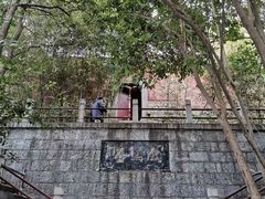 -天朝元辅-徐州民俗博物馆