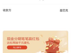 -星巴克(广州中华广场B1层店)