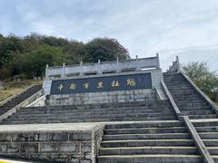 -贵州百里杜鹃风景名胜区