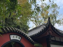 -成都武侯祠博物馆