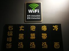 -33韩式自助烧烤(环城南路店)