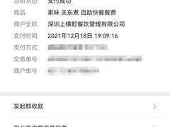 -yokocho上横町·日本食街(深业上城店)