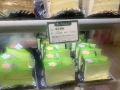 -蜂蝶来饼店(拱北总店)