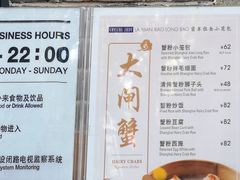 菜单-翡翠拉面小笼包(岭南新天地店)