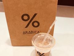 -% Arabica阿拉比卡咖啡(武康路店)