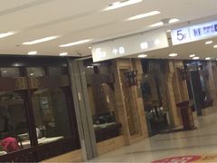 iphone_upload_pic-东来顺饭庄(apm总店)