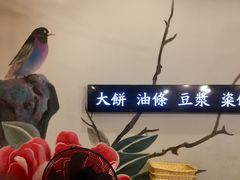 -嗲德来·豆浆·油条(商城路店)