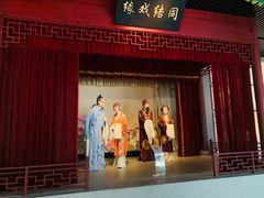 -杭州工艺美术博物馆