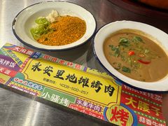 -永安里地摊烤肉(首创店)