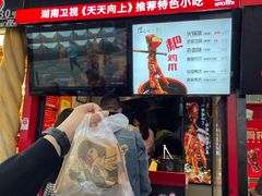 门面-八一路好吃街