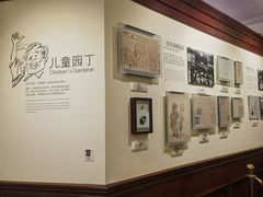 -张乐平故居