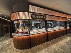 -紫阳海鲜楼·传承闽味(长乐路总店)
