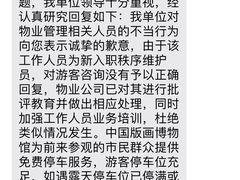 -中国版画博物馆