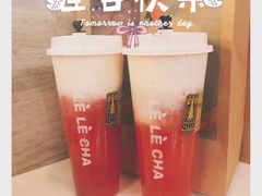 -LELECHA乐乐茶(上海五角场万达广场店)