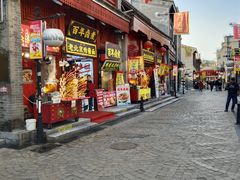 -北京前门大栅栏