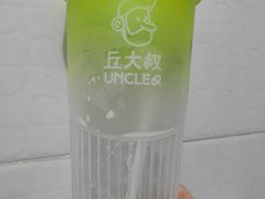 -丘大叔柠檬茶(花都雅乐城分店)