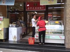 门面-鼎丰真(重庆路店)