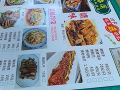 -芸海阁·农家私房菜(沙家浜景区出口店)
