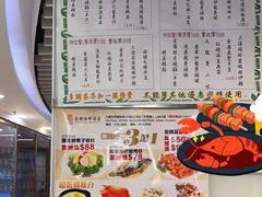 -富园海鲜酒家(佐敦店)