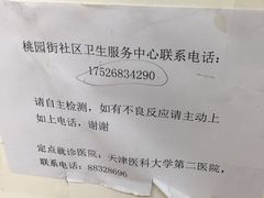 -宝丽金大酒店·洗浴中心