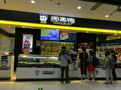 -周黑鸭(北京南站七店)