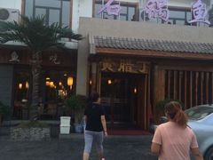 -都江堰石锅鱼