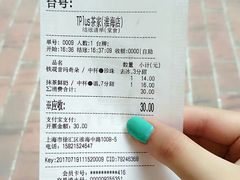 -TPLUS茶家(淮海店)