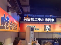 -蛙老爹·蜀香美蛙鱼头(王家湾店)