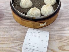 -珊珊小笼馆(仙霞路店)