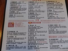-悠航SLOWBOAT(三里屯店)