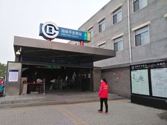 -平安里(地铁站)