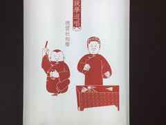 -德云社(三里屯店)