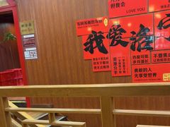 -老雒阳面馆·水席(洛宁高速路口店)