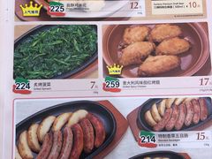 菜单-萨莉亚意式餐厅(石鼓路店)