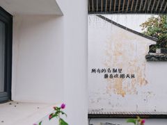 -青果巷历史文化街区