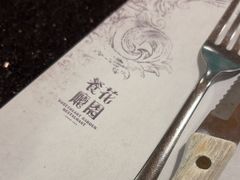 -花园餐厅(铜锣湾店)